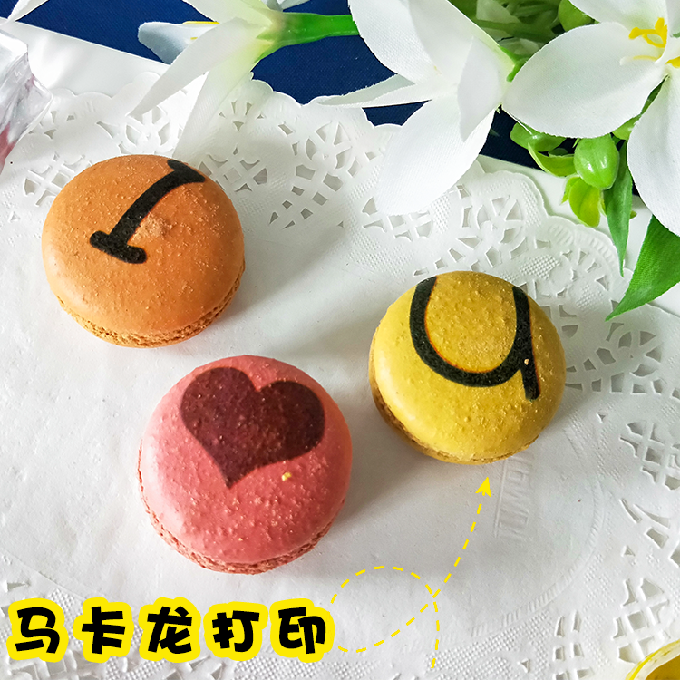 可食用墨水（合成）500ml