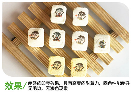 可食用墨水（合成）100ml